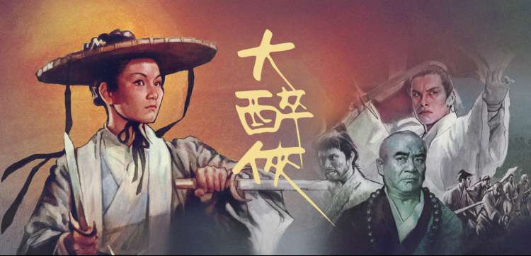 鬼灭之刃 时光海报