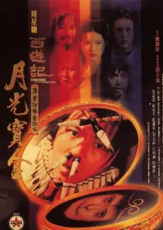 声生不息·家年华 综艺封面