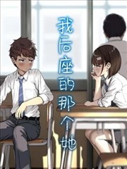 一人之下 漫画封面