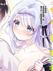 镇魂街 漫画封面