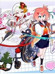 长歌行 漫画封面